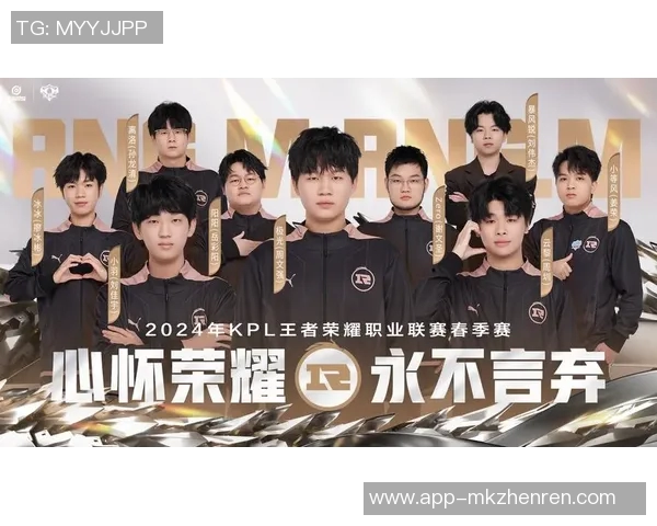 2026电竞新闻RNG战队在王者荣耀耐力排名中创下新高引发热议